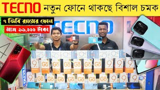 Tecno Spark Go 2023 full review 📱 tecno mobile phone price in Bangladesh 2023  Dhaka BD Vlogs [upl. by Kerrin]