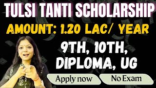 Tulsi Tanti Scholarship 2024Amount 120 lac9th 10th Diploma UG Eligible Career Maze [upl. by Katinka900]