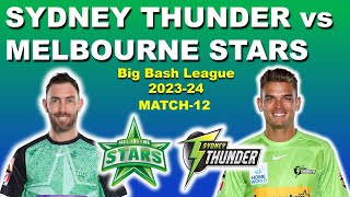 Sydney Thunder vs Melbourne Stars t20 match  Big bash league 202324  MS vs ST bbl 202324 [upl. by Itsuj894]