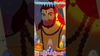 Jai Bajrangbali songs Hanumanji bhajan Mangalbar Aarti pawanputra ki hanuman bajrangbali shorts [upl. by Dorrie]