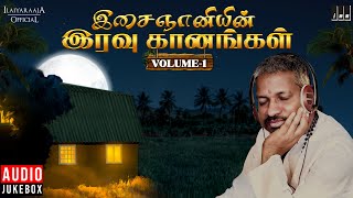 இசைஞானியின் இரவு கானங்கள்  Volume 1  Isaignani Ilaiyaraaja  Tamil Hits  Night Melody Songs [upl. by Vidda]