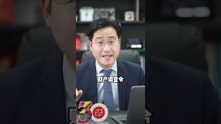 官司赢了没钱执行怎么办？律师免费24小时在线咨询 多学法律少吃亏 法律咨询 每天学点法律知识 [upl. by Tybalt626]