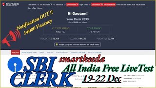 SmartKeeda “SBI CLERK 2024 Live Mock Test  📚✍️20122024 With detailed Live Solution sbipo sbi [upl. by Jamil]