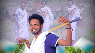 Ashenafi Yirga Azmera Raya New Tigrigna Raya Music ኣሸናፊ ይርጋ ኣዝመራ ራያ 2023 [upl. by Madea]