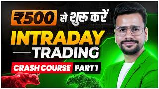 INTRADAY TRADING Crash Course PART 1  Intraday Trading For beginners  Trading Kaise karen in Hindi [upl. by Ahsiemac]