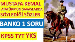 ULU ÖNDER MUSTAFA KEMAL ATATÜRKÜN SÖYLEDİĞİ SÖZLER [upl. by Eiresed438]