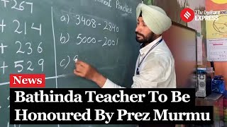 Bathinda Teacher Rajinder Singh To Be Honoured With National Teachers Award By President Murmu [upl. by Thagard621]