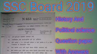 SSC History and Political Science Board 2019 Solved Question Paper [upl. by Thorfinn]