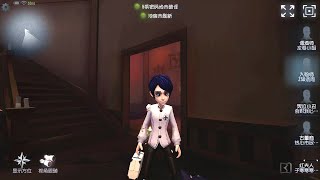 182 Embalmer  Pro Player  Moonlit River Park  Identity V [upl. by Ashling]