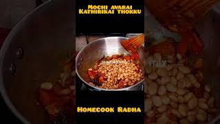 Kathirikai amp mochi avarai thokku Recipe in Tamil Mochi avarai amp Kathirikai Greavy in Tamil [upl. by Sharp]