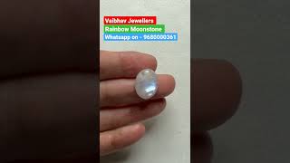 Natural Rainbow Moonstone vaibhavjewellers moonstone certified naturalgemstones shorts [upl. by Rubina]