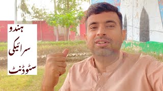 Saraiki haal ahwal 30 oct 2024 saraikihaal saraikifunnyvlog saraikiculture [upl. by Lorn]