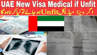 Dubai medical test unfit again UAE 2023 [upl. by Macdonell181]