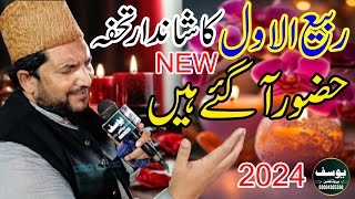 Abid Hussain Khayal New Naqabat 2024 Rabi Ul Noor Sharif Naqabat 12 Rabi Ul Awal New Naqabat [upl. by Nimrac666]