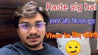 ankushagnihotri89Jija के naam se कमाई krte money minded Log🤫Sas Ka Dard Samz Puttan Exposed 😠 [upl. by Bernstein846]