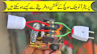 How to Best 2 Connection for Automatic Pressure Switch [upl. by Novick]