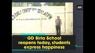 GD Birla School reopens today students express happiness  West Bengal News [upl. by Bartram]