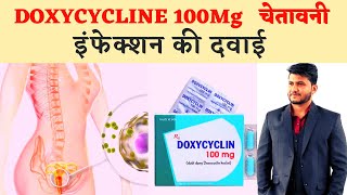 doxycycline capsules ip 100mg in hindi doxycycline knowyourpharmacy [upl. by Payson]