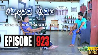 Deweni Inima  Episode 923 09th October 2020 [upl. by Anagrom411]