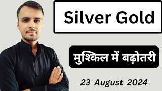 silver MeAaj ki Badi KhabarSonaChandi hindilive news Today23 AugMCX GoldAaj ke live PriceXag [upl. by Ela]