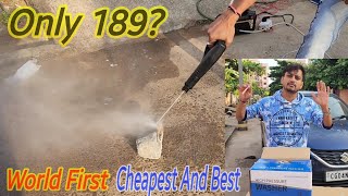 World First cheap and best darson A1 1600 watt car washer machine Nitto rai darson nittorai [upl. by Nwahsor]