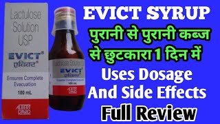 Evict Syrup  Evict Syrup Review  Lactulose Solution usp  Uses Dosage And Side Effects [upl. by Herminia394]