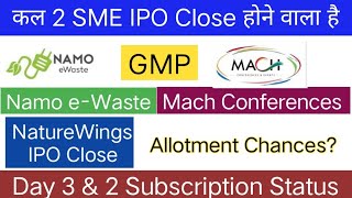 Mach Conferences And Events IPO  Namo eWaste Management IPO  Subscription Status amp GMP [upl. by Natale]