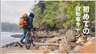 初めての自転車バイクキャンプ🚲グラベルロードバイク ジェイミスレネゲードS3納車からキャンプまでの1日⛺️ [upl. by Klina]