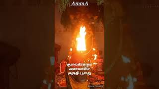 amman varahiamman108potriintamil salem varahi tample suyampu varahi amman mecheri varahi amman [upl. by Alurd]