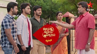 Illu Illalu Pillalu  Promo  New Serial  Star Maa Serials  Coming Soon on Star Maa [upl. by Asital]