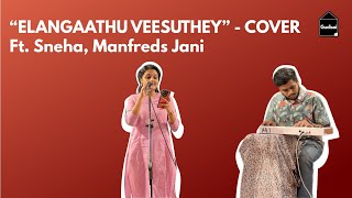 quotElangaathu Veesudheyquot Cover  Ft Sneha  Manfreds Jani  Gudisai  Edition 5  Studio Loco [upl. by Atnahsal847]