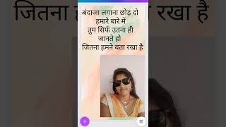 sans lene se bhi jyada tum jaruri ho gye  short  viral  video hit song [upl. by Anor]