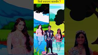 kise bachayega baalveer paheli episode [upl. by Aroda]