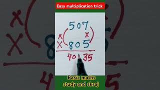 Math is very easy now🥰🤩❤️💥🧠💯multiply multiplication maths lyrics foryou cover mathproject [upl. by Arreis15]