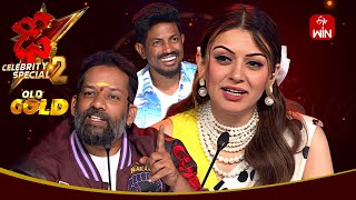 Dhee Celebrity Special2 25th July 2024  Baba BhaskarHansika Motwani Ganesh Master Full Episode [upl. by Yentirb158]