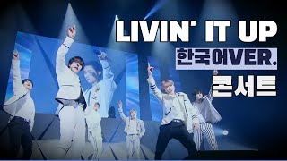 내가보고싶어서만듦몬스타엑스콘서트MONSTA X LIVIN IT UP 한국어버전 콘서트영상 [upl. by Sholem437]