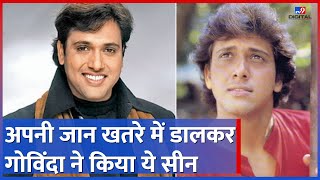 Govinda ने इस Film के एक सीन के लिए क्यों अपनी जान खतरे में डाली थीtv9d [upl. by Nittirb]