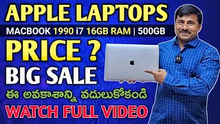 Apple Macbook Pro A1990  4999 Bajaj EMI  All India Free Shipping  COD Available macbookpro [upl. by Siroved271]