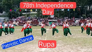 Roopland 78th independence day dance at rupa ground [upl. by Ian]