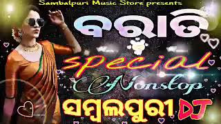 BaratispecialnonstopsambalapuriDj song [upl. by Supmart]