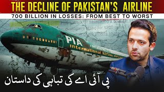 Who Destroyed Pakistan International Airline  The Rise amp Fall of PIA  Syed Muzammil Official [upl. by Baum]