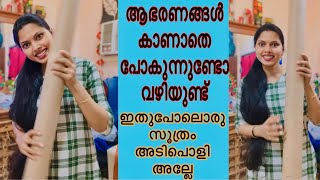 കള്ളമ്മാരെ പേടിക്കണ്ടാ 🫢 jewelry box making tutorial  jewelry box diy trending viral sooryamanu [upl. by Alston]