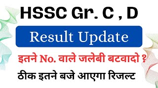 HSSC CET Group C amp D Result Update and Expected Cutoff  Haryana government exam result [upl. by Ahsilrae86]