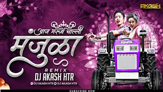 Bharun Challi Mazi Manjula Dj Song Dailogues Mix  Driver Driver Dj Song  Diste Nadach Khula Dj [upl. by Enaej]