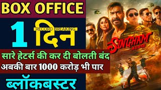 Singham Again Box Office Collection Singham Again Advance Booking Update Ajay Devgan Deepika [upl. by Aizat]