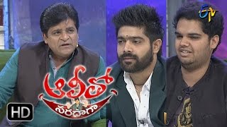 Alitho Saradaga  24th April2017  Full Episode  Revanth  Rohit  ETV Telugu [upl. by Aillij]