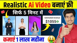 Ai Video Kaise Banaye  Ai video generator free  Wondershare virbo ai tutorial  Free Ai video ai [upl. by Llenehc791]