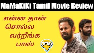 MaMaKiKi Tamil Movie Review  Vechu Senjing [upl. by Ahseetal]