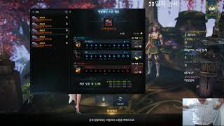 LOST ARK 꼴랑이임 9 8 Ability Stone Success [upl. by Aiciled]