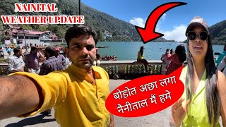 Nainital Weather Update  Nainital ka ghumne Ka Best Time  Saste Main Ghume  20 September 2024 [upl. by Ojoj]